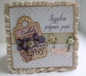 правила скрапбукинга